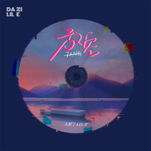 福利姬无遮挡H福利网站
