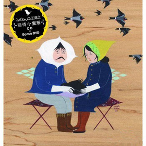 福利姬无遮挡H福利网站
