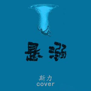 福利姬无遮挡H福利网站
